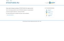 stixstudio.ru