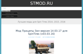 stmod.ru