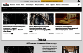 stnmedia.ru
