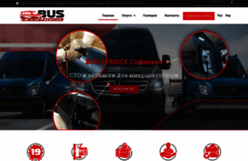 sto-bus-kiev.com.ua