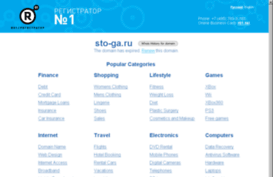 sto-ga.ru
