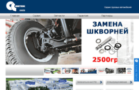 sto.avtek.ua