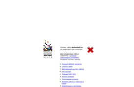 stobookoff.ru
