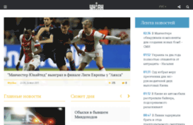 stockmarket.unian.net