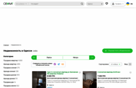 stoim.com.ua