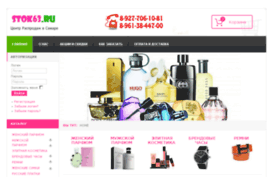 stok63.ru