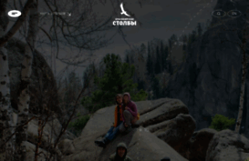 stolby.ru