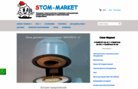 stom-market.ru