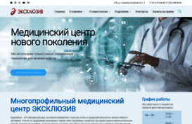 stomatologspb.ru