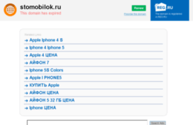 stomobilok.ru