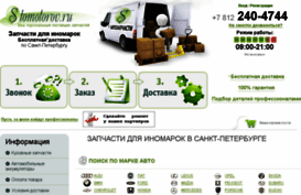 stomotorov.ru