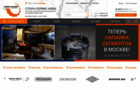 stone-service.ru