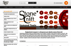 stonecraft.com.ua