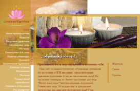 stopa-buddy.ru
