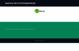 stopagent.ru