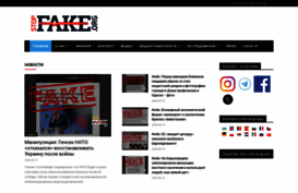 stopfake.org