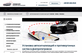 stopugon.com.ua