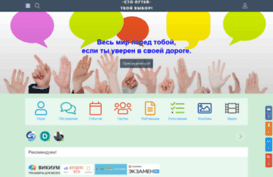 stoputey.ru