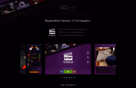 stopvideo.net