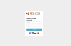 store.auto-boutique.ru