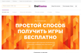 store.daigama.ru
