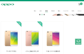 store.opposhop.com.cn