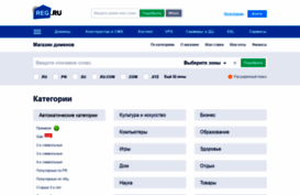 storekeeper.ru