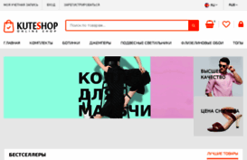 stormarket.ru