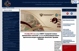 stpt-samara.ru
