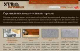 str-materials.ru