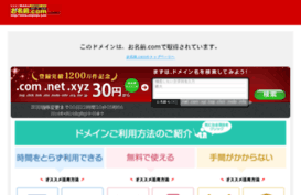 stragtur.com