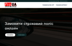 strahovka-kiev.in.ua