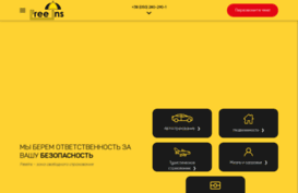 strakhovanie.com.ua