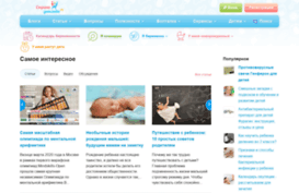 stranadetstva.ru