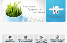 strateghr.ru