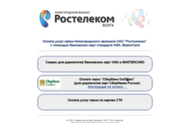 stratos.j-net.ru