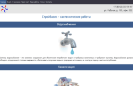 strbaz.ru