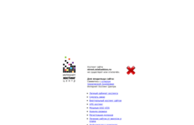 street.mixfashion.ru