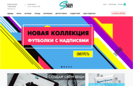 streetstudio.ru