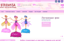 streko3a.com
