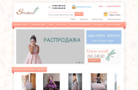 strekoza-dress.ru