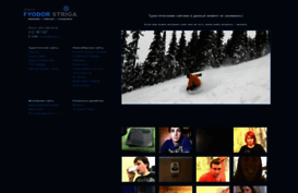 striga.ru