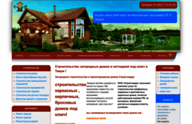 stroi-lider-69.net