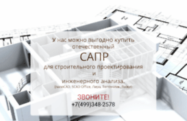 stroicad.ru