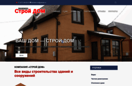 stroidom-str.ru
