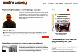 stroiinfo.by