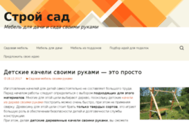 stroisad.com.ua