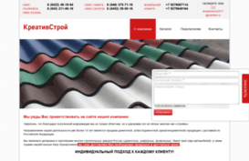 stroit73.ru