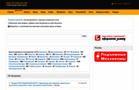 stroitelnii-portal.ru
