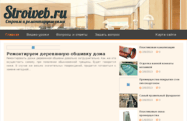 stroiveb.ru